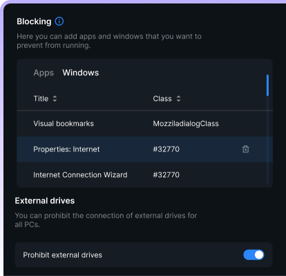 блокировка окон SmartShell