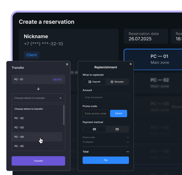 бронирование SmartShell