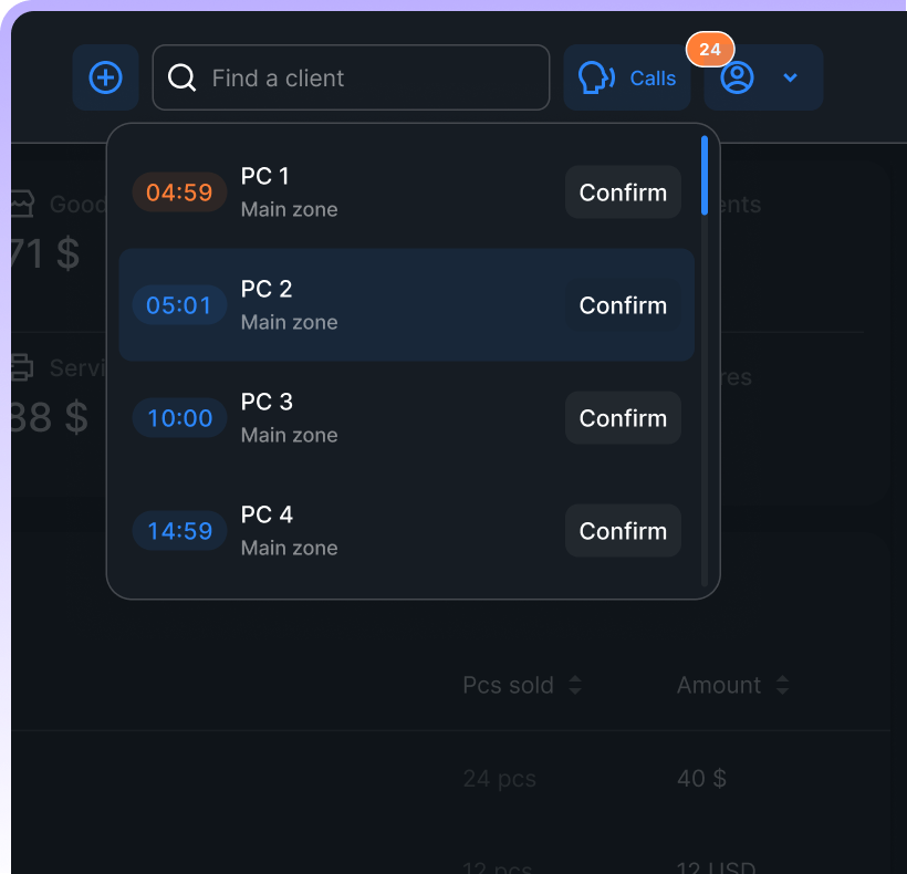 вызов администратора SmartShell
