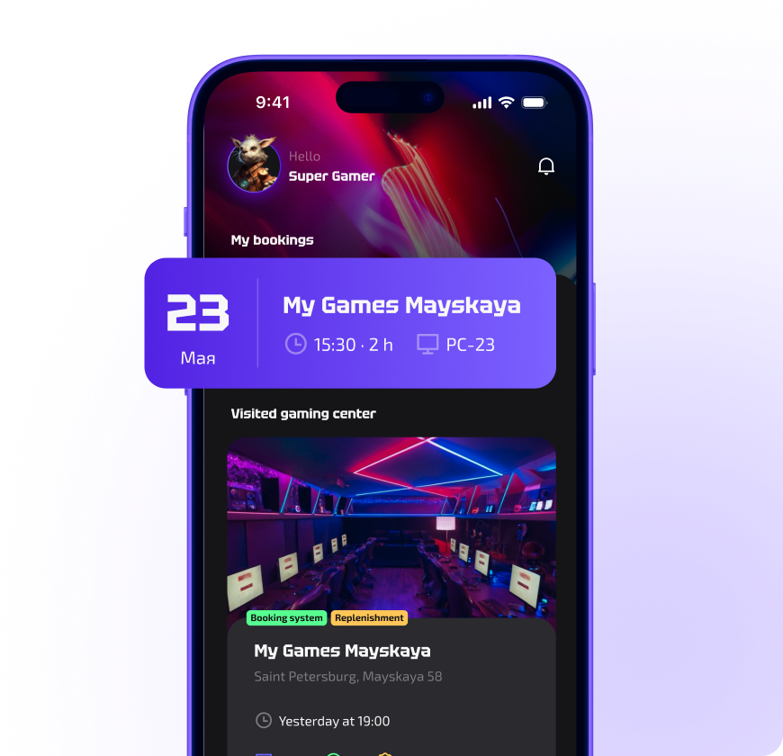 Функции app - Онлайн-бронирование